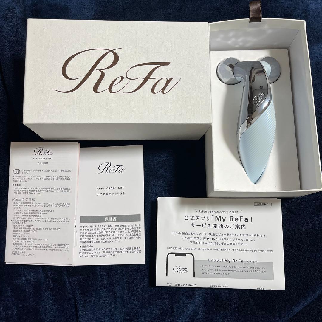 ReFa CARAT LIFT 美顔器 ホワイト　美品　表記訂正 リファカラットリフト - ReFa CARAT LIFT | 商品情報 | ReFa（リファ