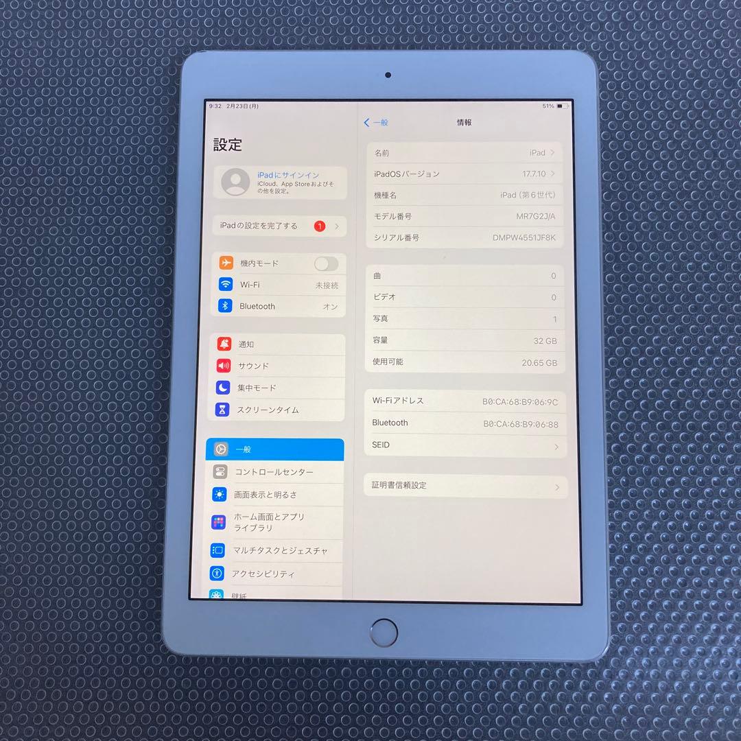 4107【早い者勝ち】iPad6 第6世代 32GB WIFIモデル☆ - メルカリ