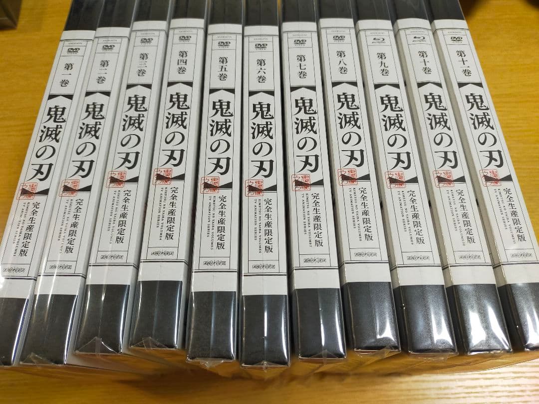 鬼滅の刃　完全生産限定版　DVD 全巻セット Amazon.co.jp: 【Blu-ray】鬼滅の刃 完全生産限定版 全11巻セット(全巻