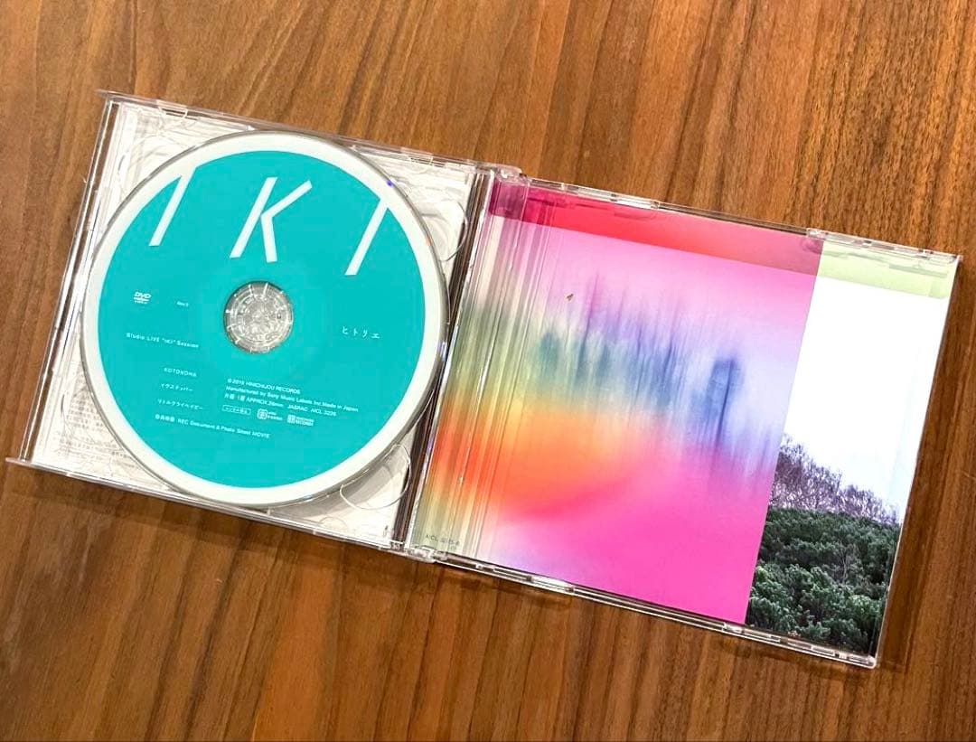 ★希少　入手困難　綺麗良好★ ヒトリエ　IKI 初回生産限定盤