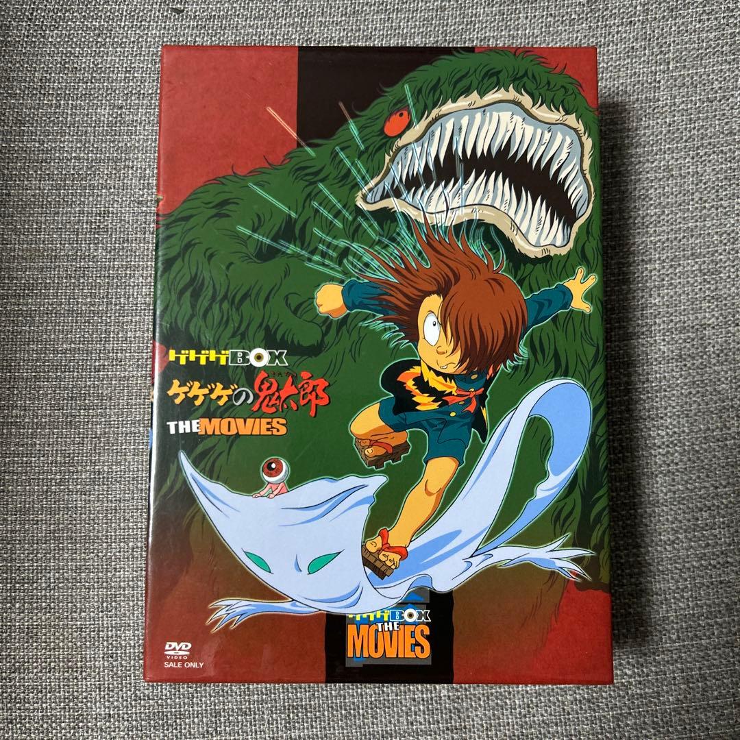 ゲゲゲの鬼太郎　DVD BOX ゲゲゲの鬼太郎 DVD-BOX 1 : ゲゲゲの鬼太郎 | HMV&BOOKS online