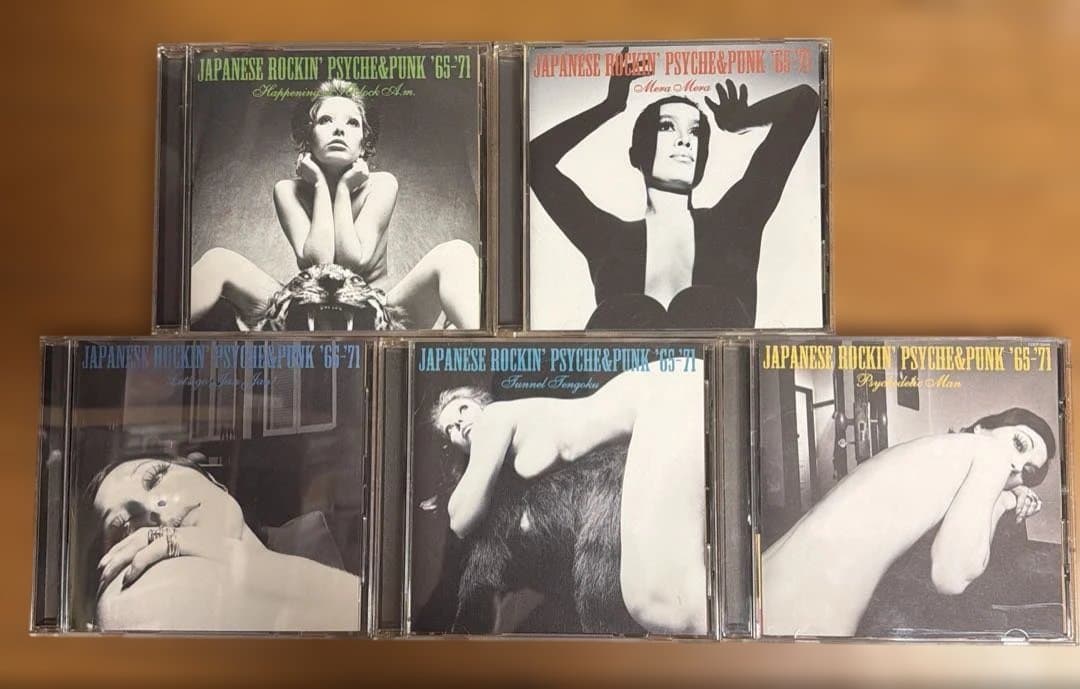 5枚セット　昭和元禄トーキョーガレージ Amazon.co.jp: 昭和元禄トーキョーガレージ JAPANESE ROCKIN