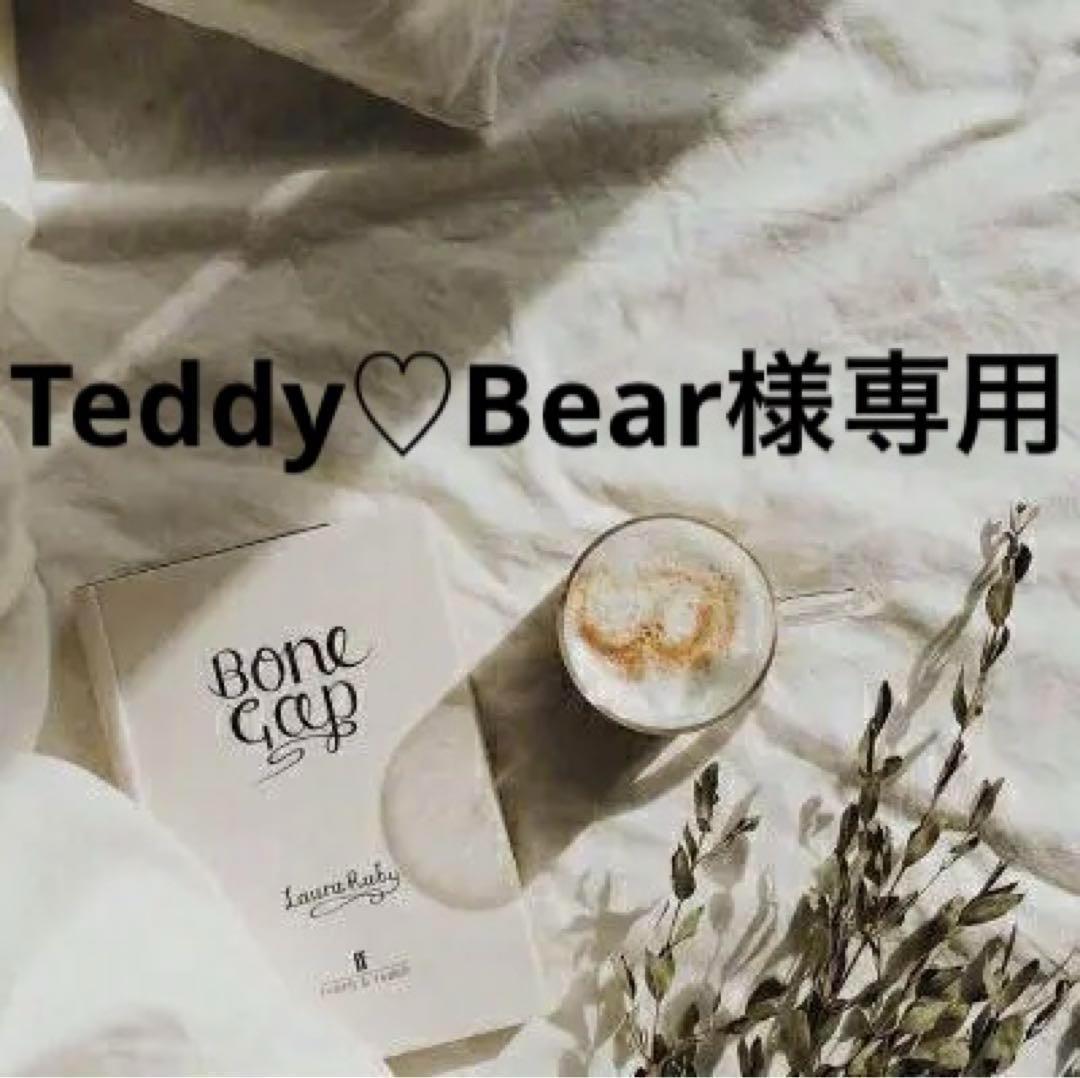 Teddy♡Bear〜TK準備中　0205 otd Karen bear / ココアのくまさん | AMULET