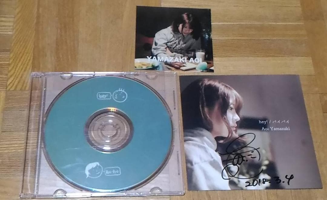 山崎あおい hey! / バイバイ Amazon Musicで山崎あおいのhey! / バイバイを再生する