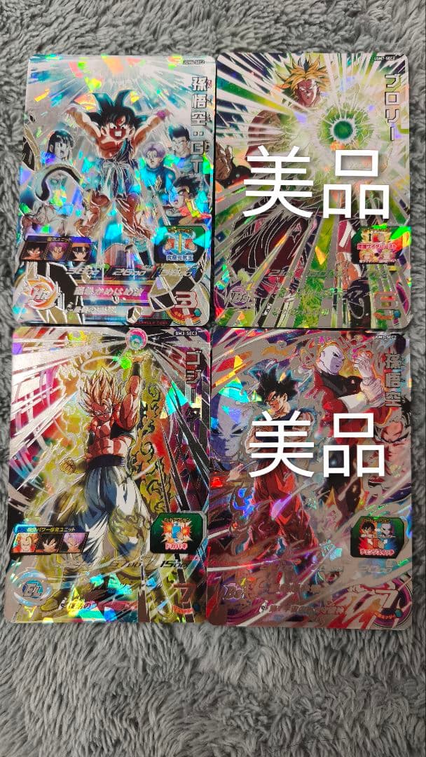 スーパードラゴンボールヒーローズ SECまとめ売り スーパードラゴンボールヒーローズ SECまとめ売り - メルカリ