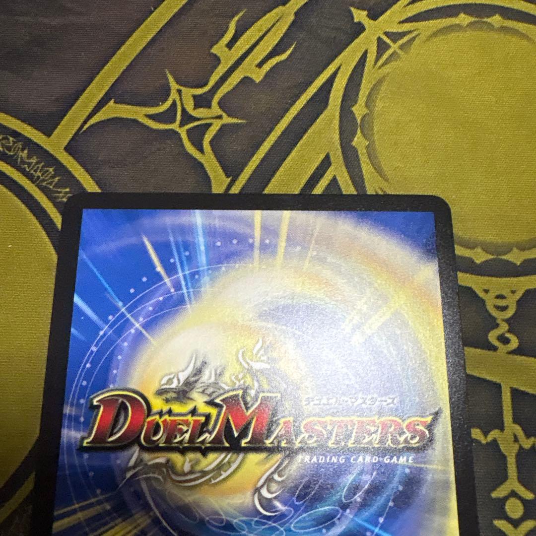 ブルーインパルス/「真実を見極めよ、ジョニー！」 超銀トレジャー