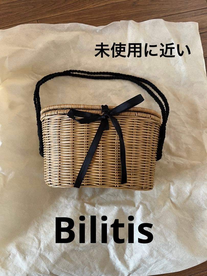 カゴバック　ビリティス　未使用に近い　バスケット バスケット ジョルジア かごバッグ 持ち手 （ 洗える カゴ 収納 バッグ