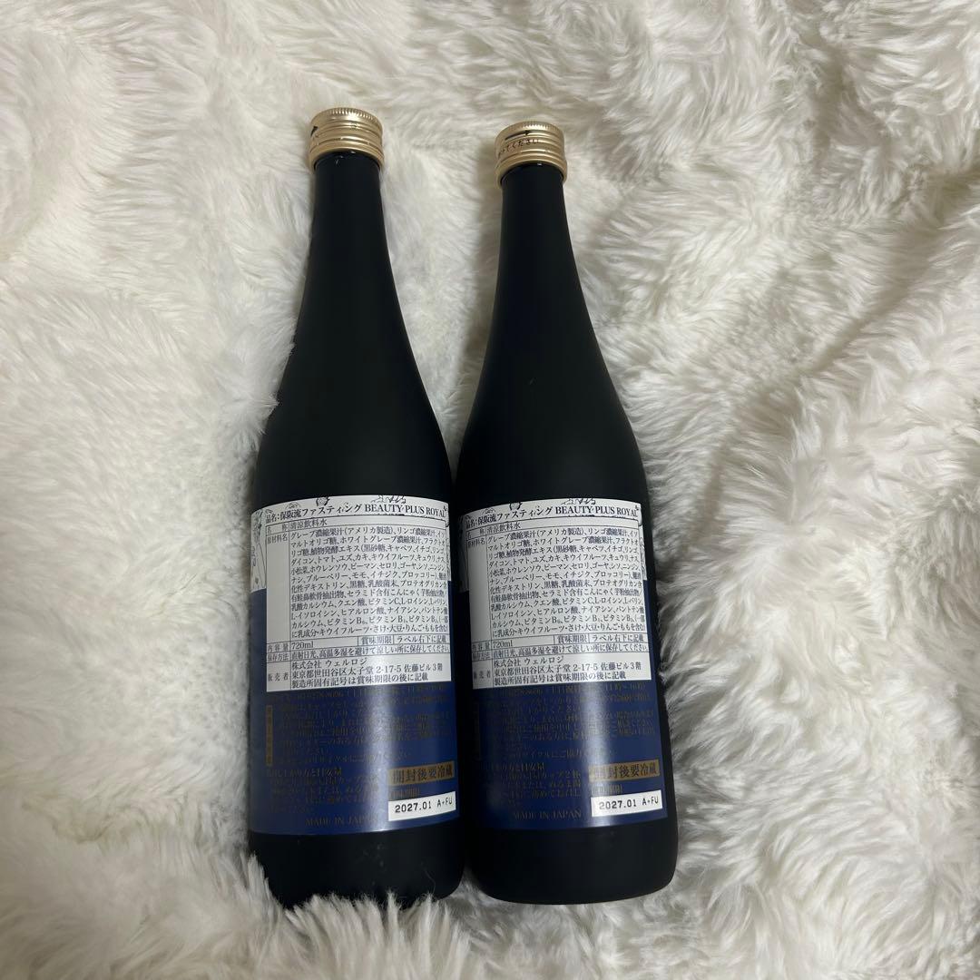 保阪流FASTING BEAUTY PLUS ROYAL 2本セット