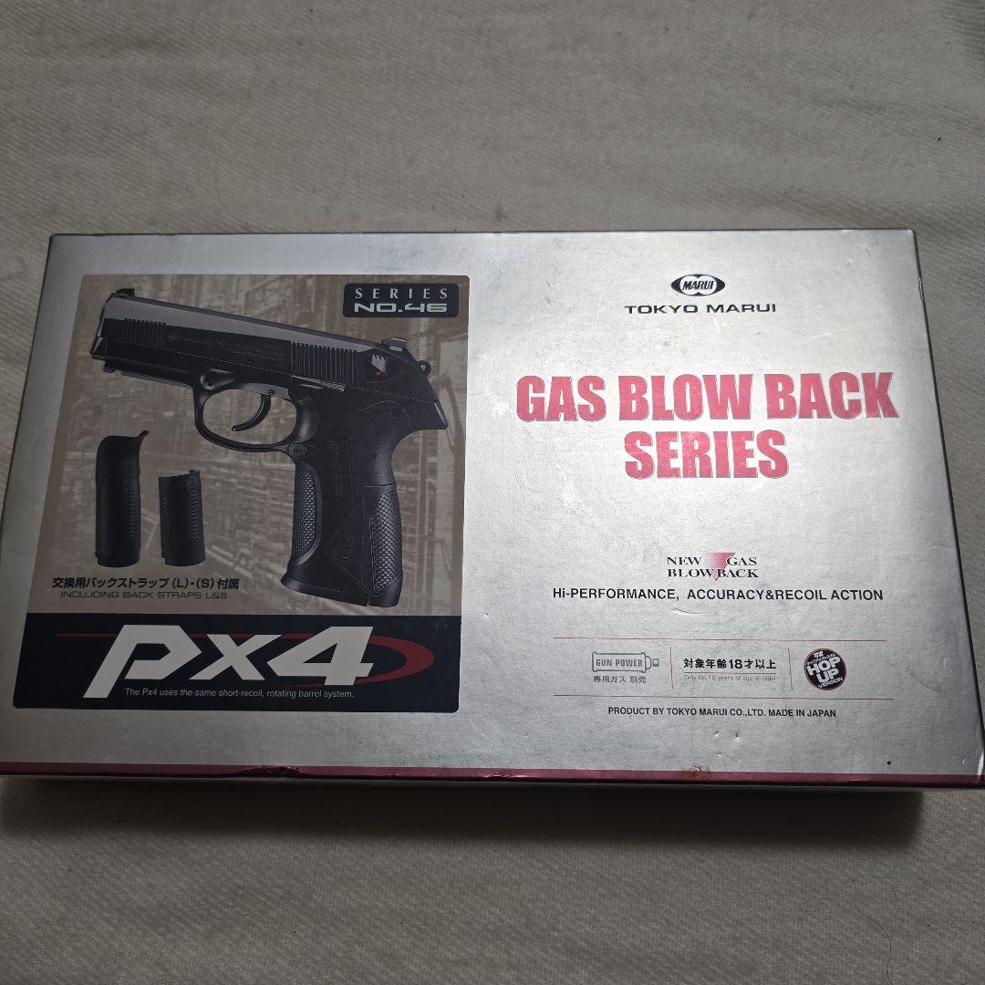 東京マルイ PX4 予備マガジン2本、ホルスター付き Amazon | 東京マルイ No.28 Px4スペアマガジン ガスブローバックガン用