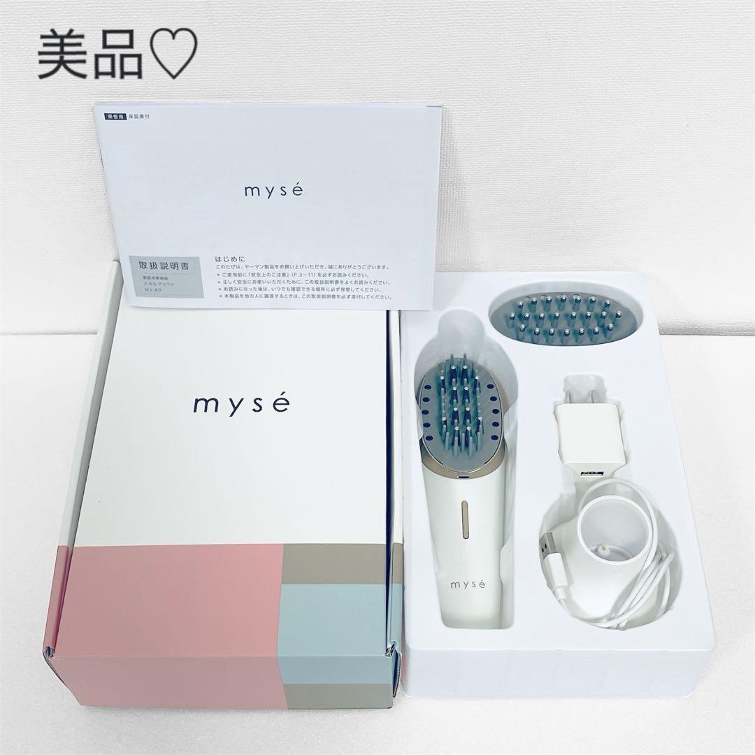 【美品✨】ミーゼ スカルプリフト 頭筋リフト 正規品 EMS 定価¥33000 myse 【ラッピング可】【即日発送】【新品】YA-MAN ヤーマン ミーゼ