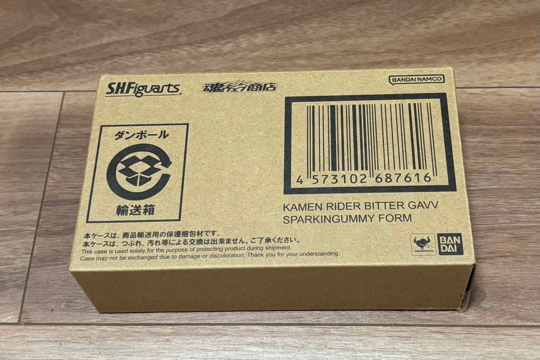 S.H.Figuarts 仮面ライダービターガヴ スパーキングミフォーム