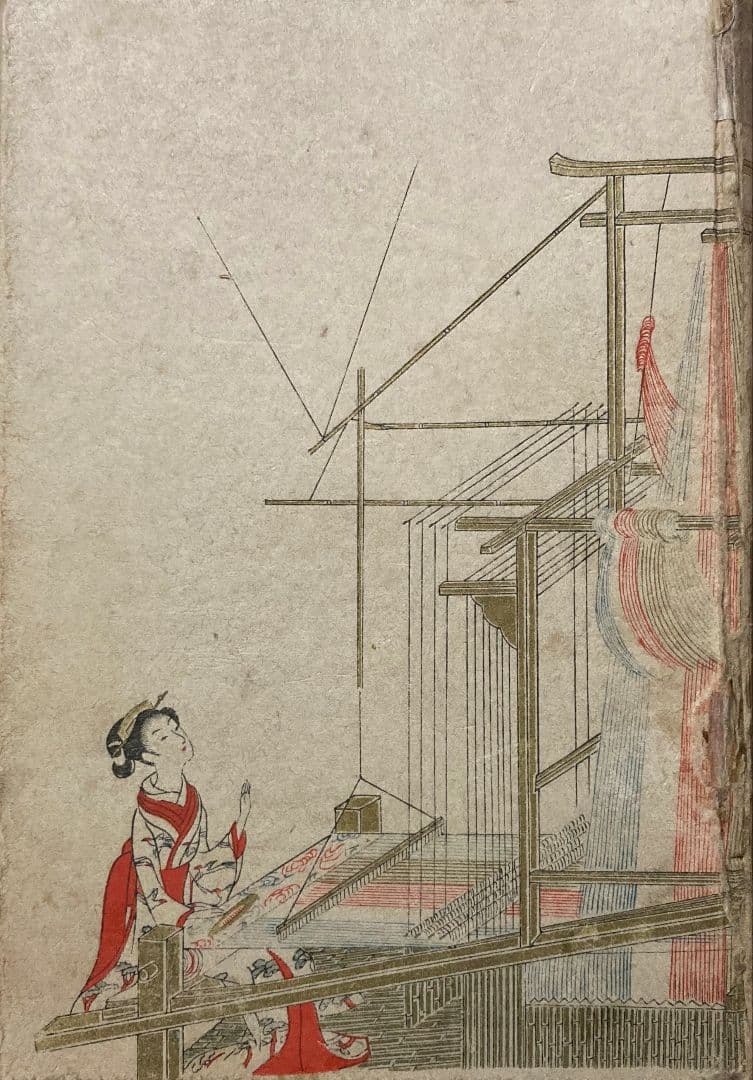 ◇『酒落本集成 全6巻』尾崎久彌氏編 小村雪岱装幀 昭和