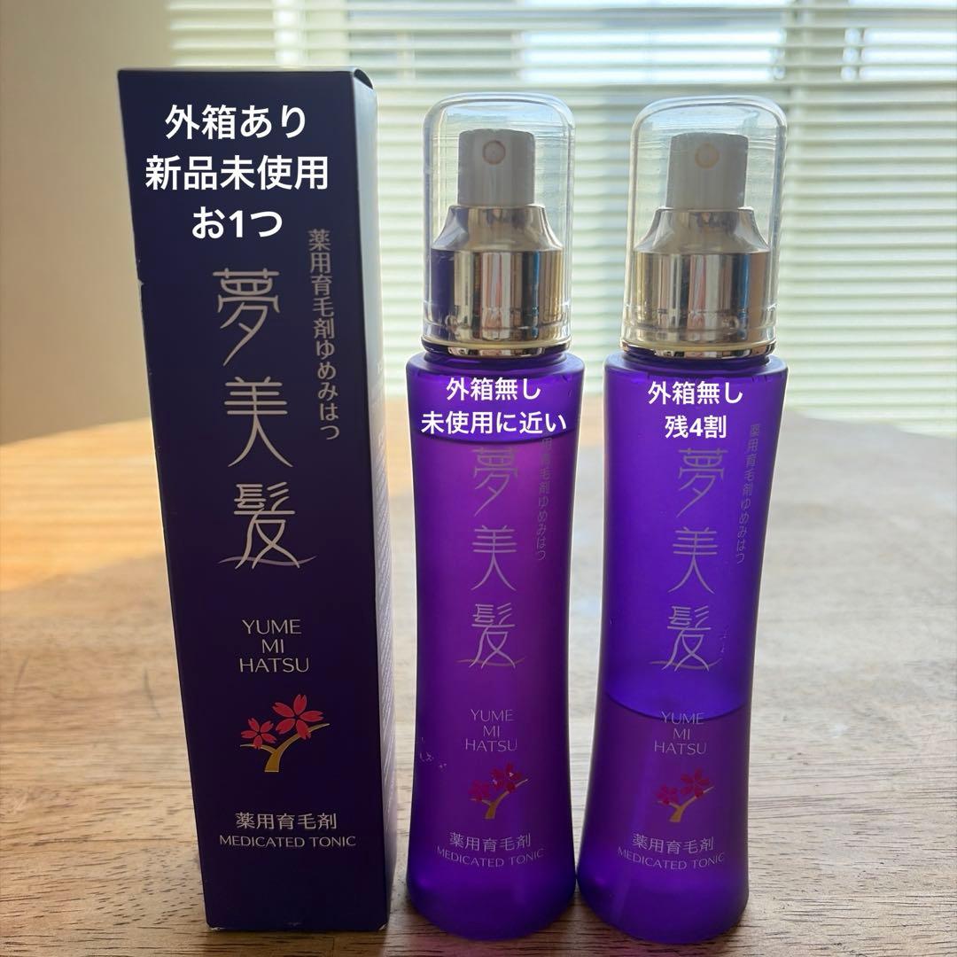 お得セット】夢美髪 150ml 2本＋αセット - メルカリ