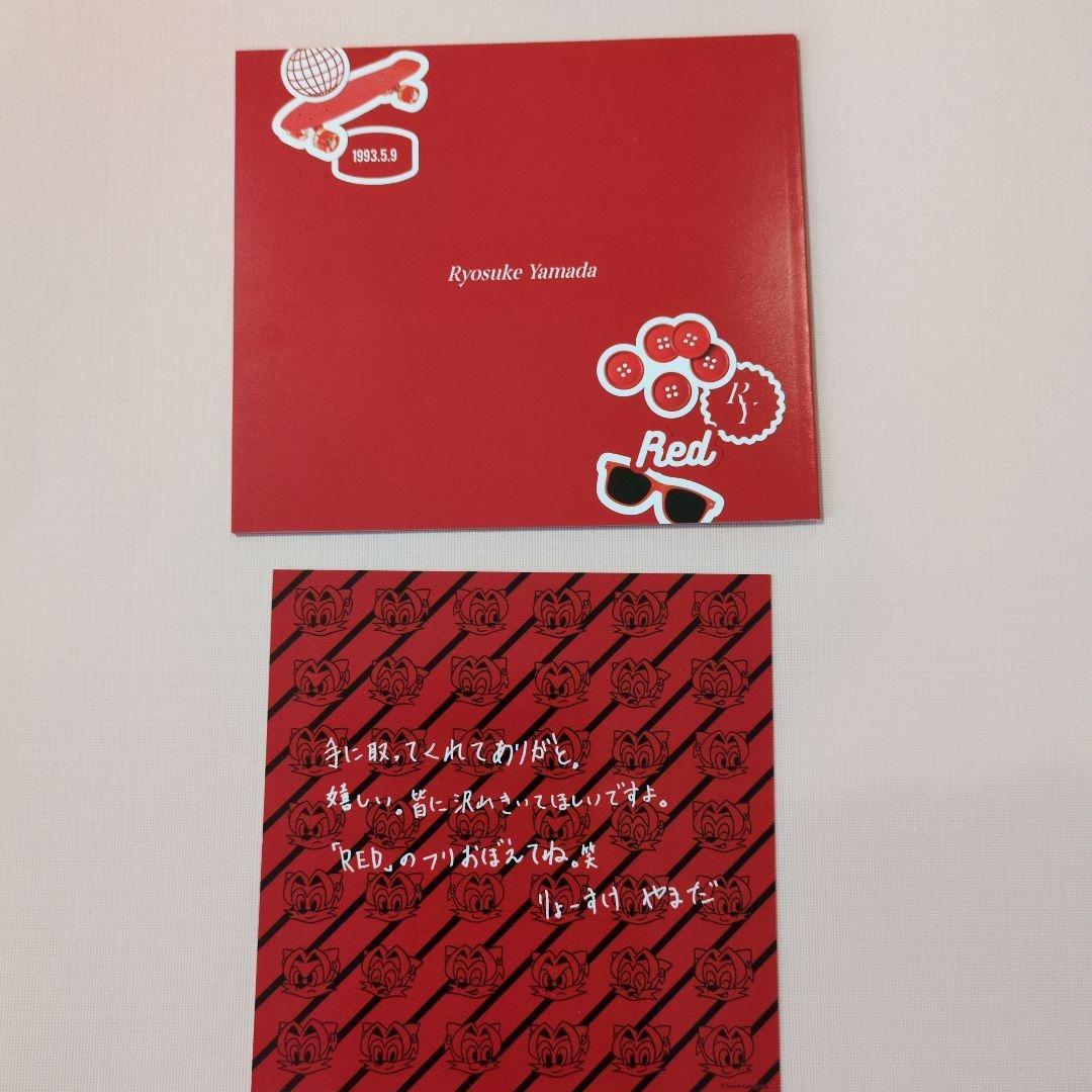 山田涼介 Deep RED盤 特典 ミニ写真集&フォトカードセット - メルカリ
