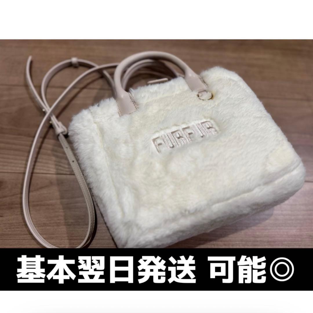FURFUR ファーファー エコファートートバッグ アイボリー - メルカリ
