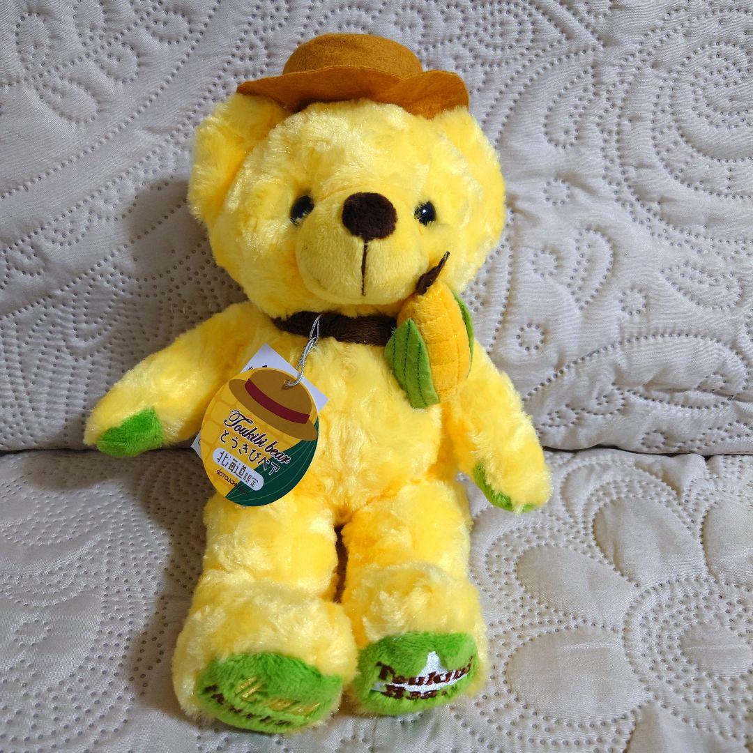 ご当地ベア ぬいぐるみ 北海道限定 クリオネ とうきび うさぎちゃん