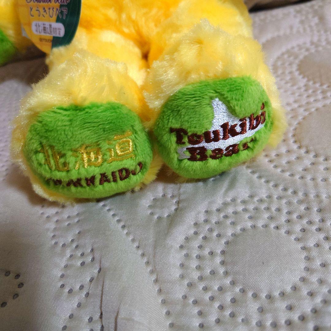 ご当地ベア ぬいぐるみ 北海道限定 クリオネ とうきび うさぎちゃん