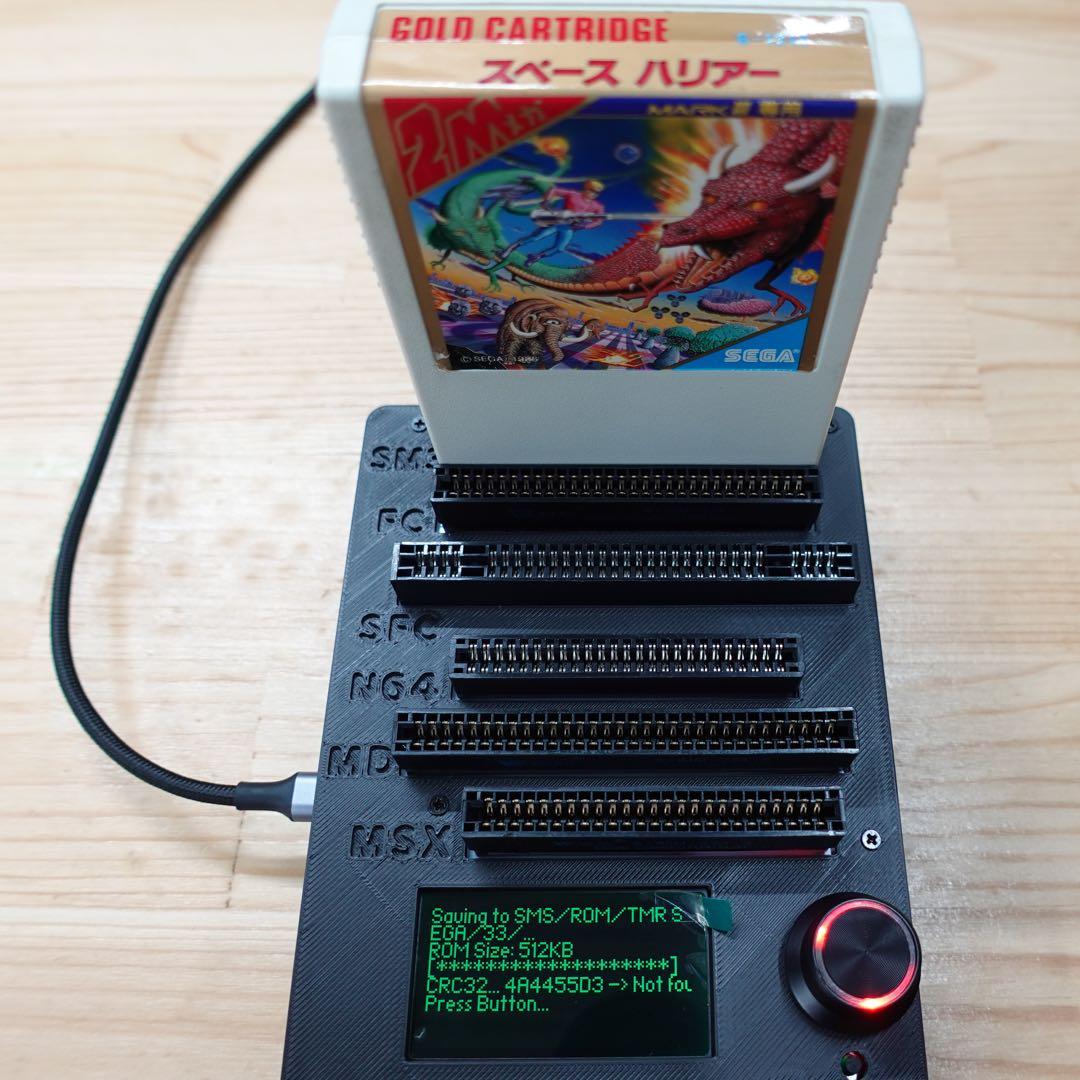 CartridgeReader V5 セガマークIII・MSX対応版 GL - メルカリ