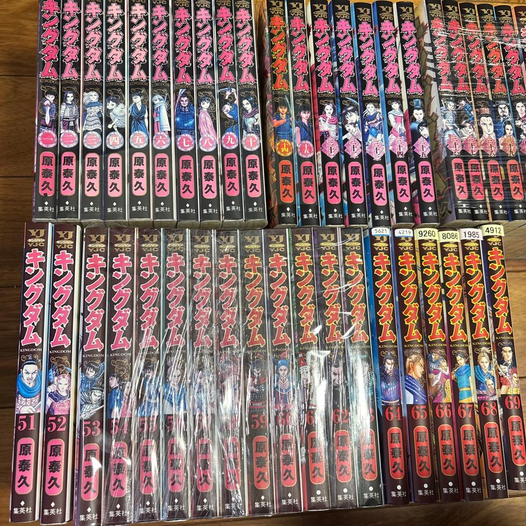 キングダム　51冊セット　原泰久 レンタル品　漫画 キングダム 51冊セット 原泰久 レンタル品 漫画 キングダム 51冊セット
