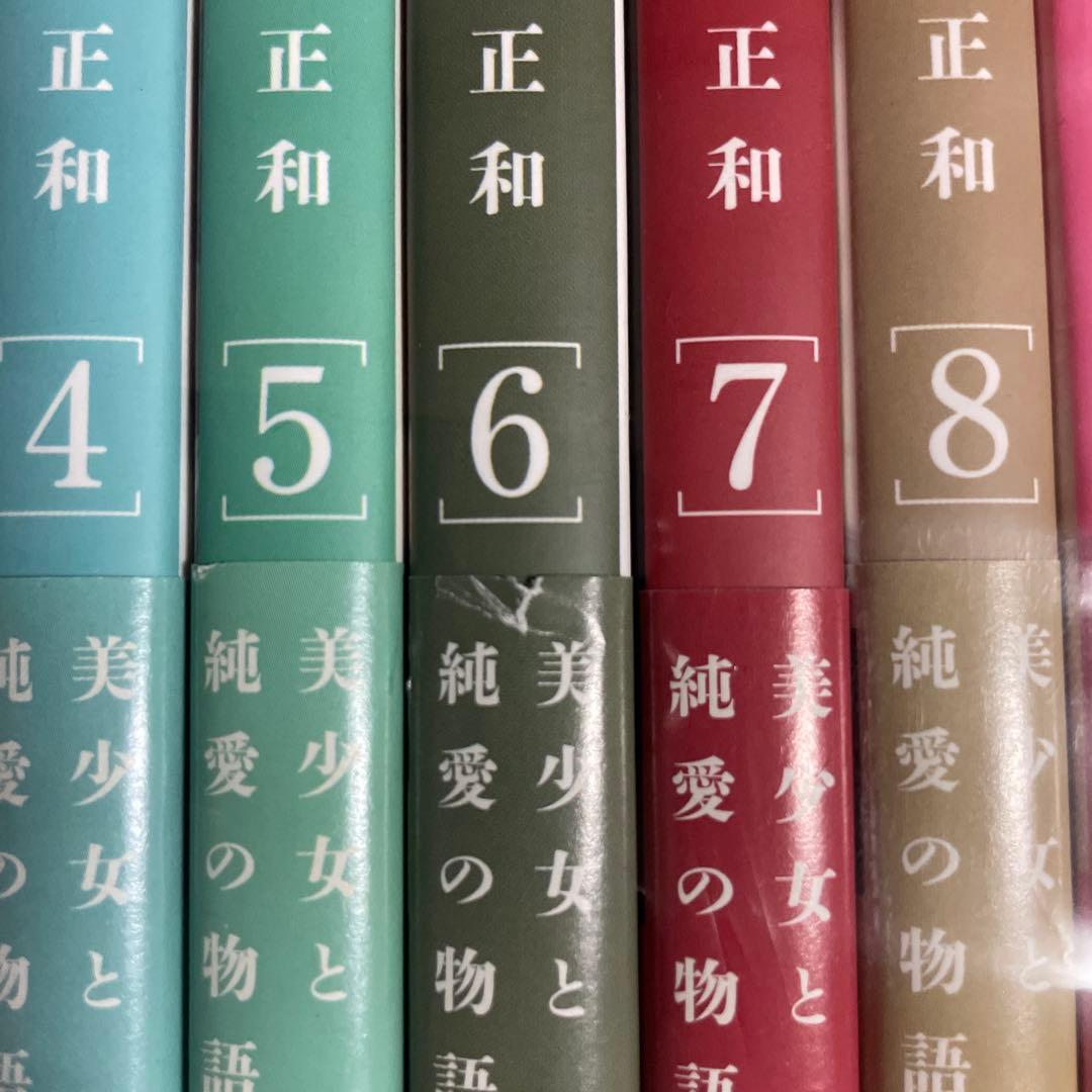 ✨初版帯・初回限定しおり付き ✨I”s アイズ 文庫版 全巻セット 美品