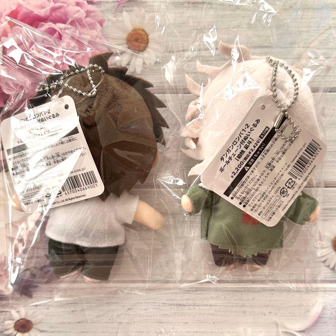 スーパーダンガンロンパ2 ぬいぐるみ 日向創 狛枝凪斗 - メルカリ