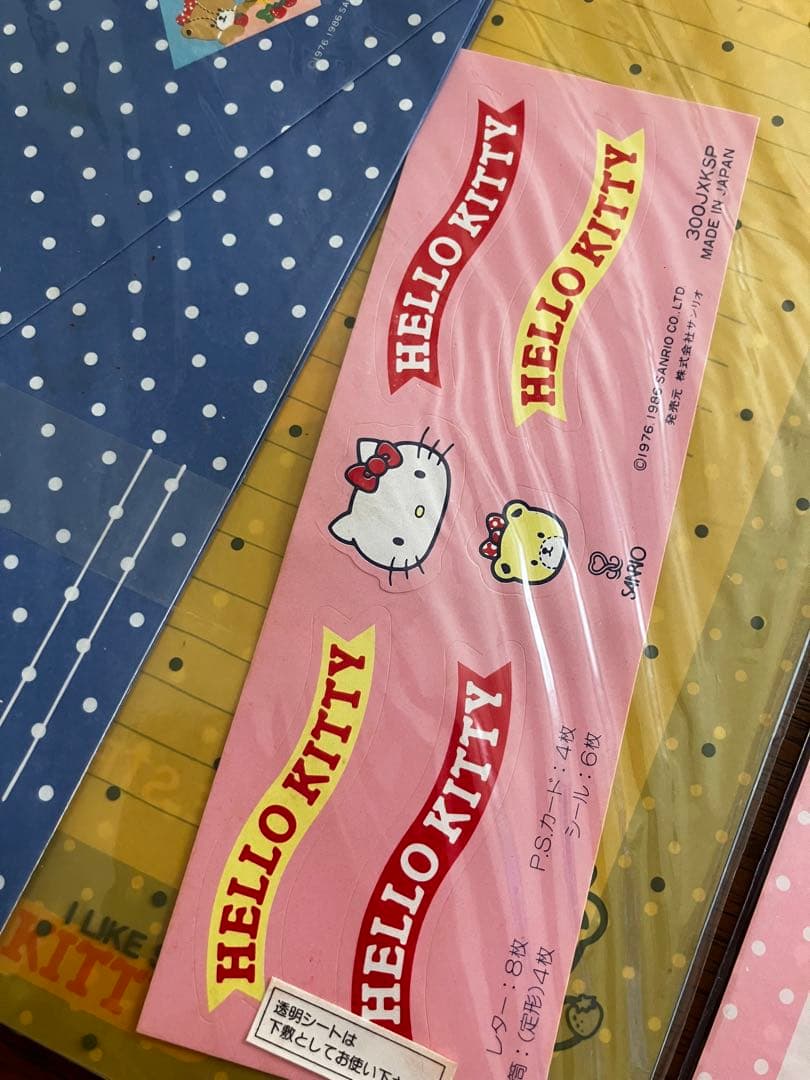 1986年製サンリオ ハローキティ レターセット2点 未使用 昭和レトロ