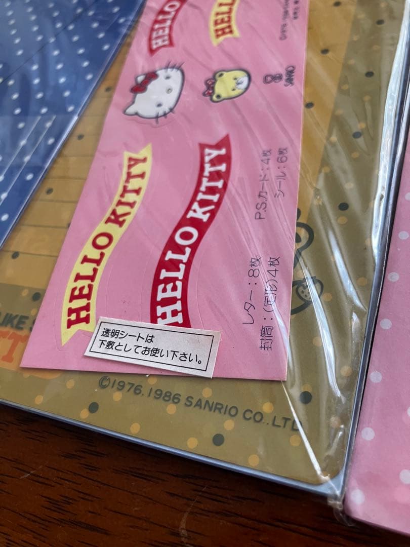 1986年製サンリオ ハローキティ レターセット2点 未使用 昭和レトロ