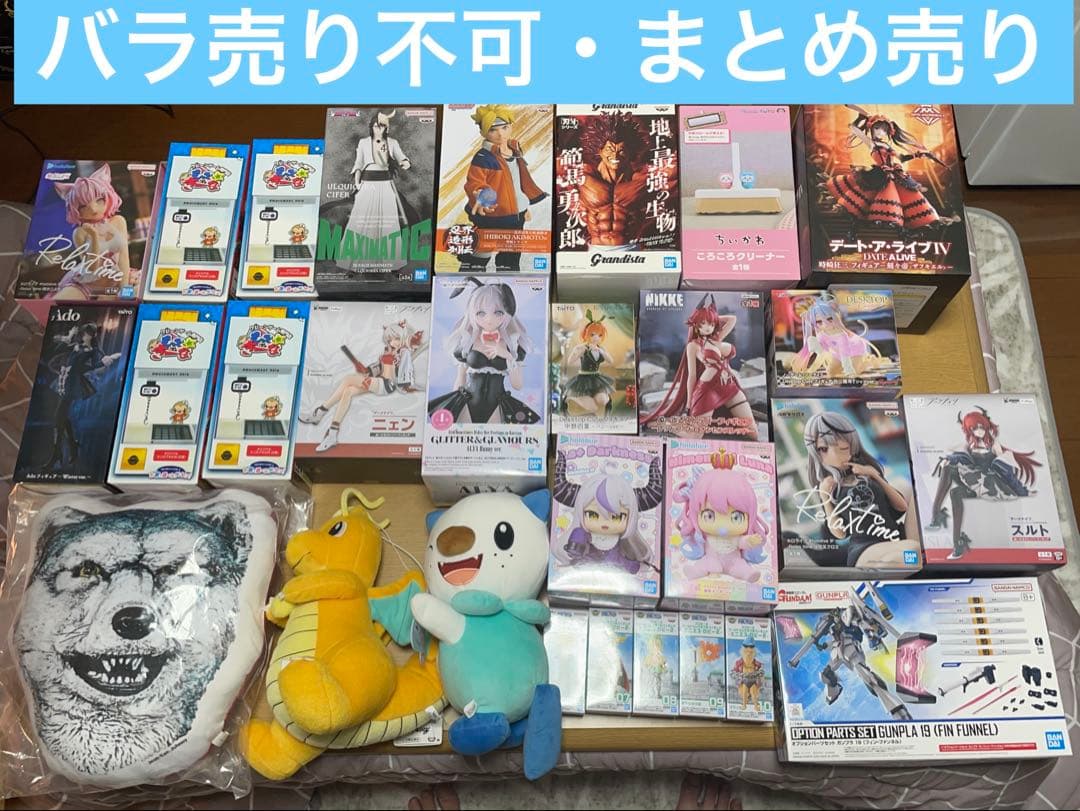 バラ売り不可・35個まとめ売り】 フィギュア ぬいぐるみ クッション