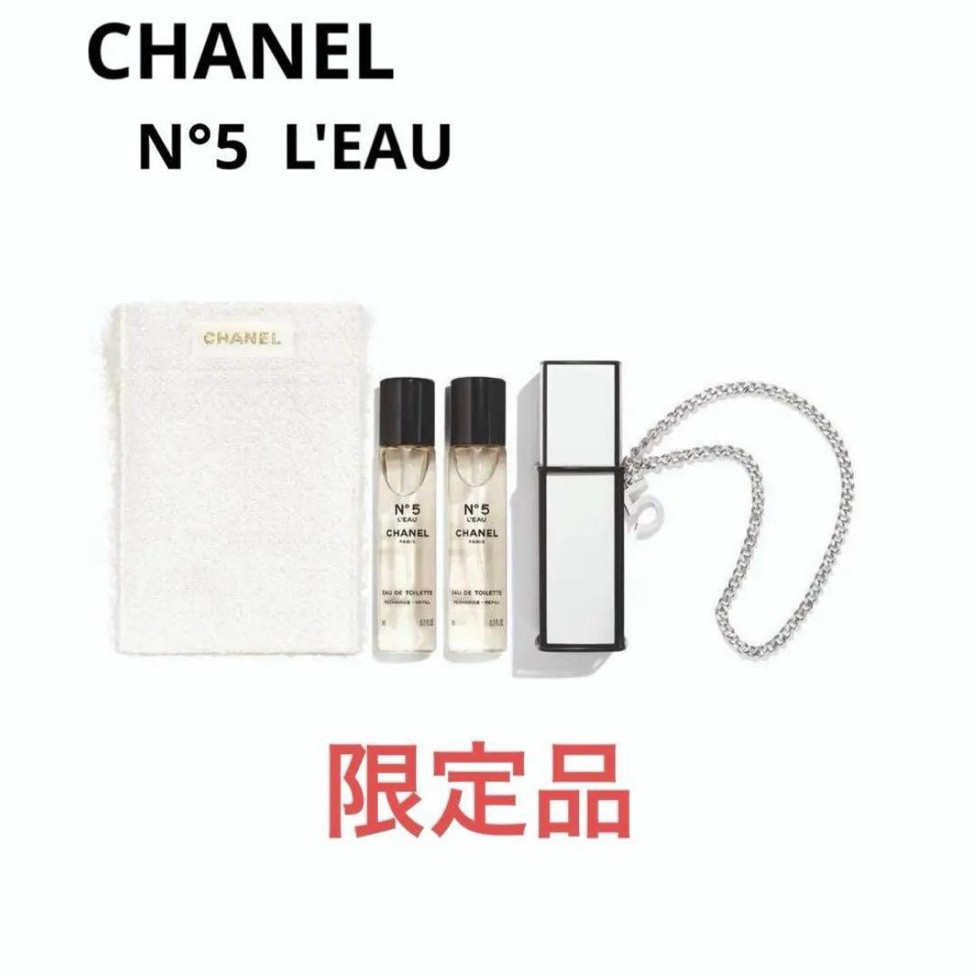 シャネル No.5ローオードゥトワレット パーススプレイ チャームチェーン付き 試してみた】シャネル N°5 ロー オードゥ トワレット パース スプレイ