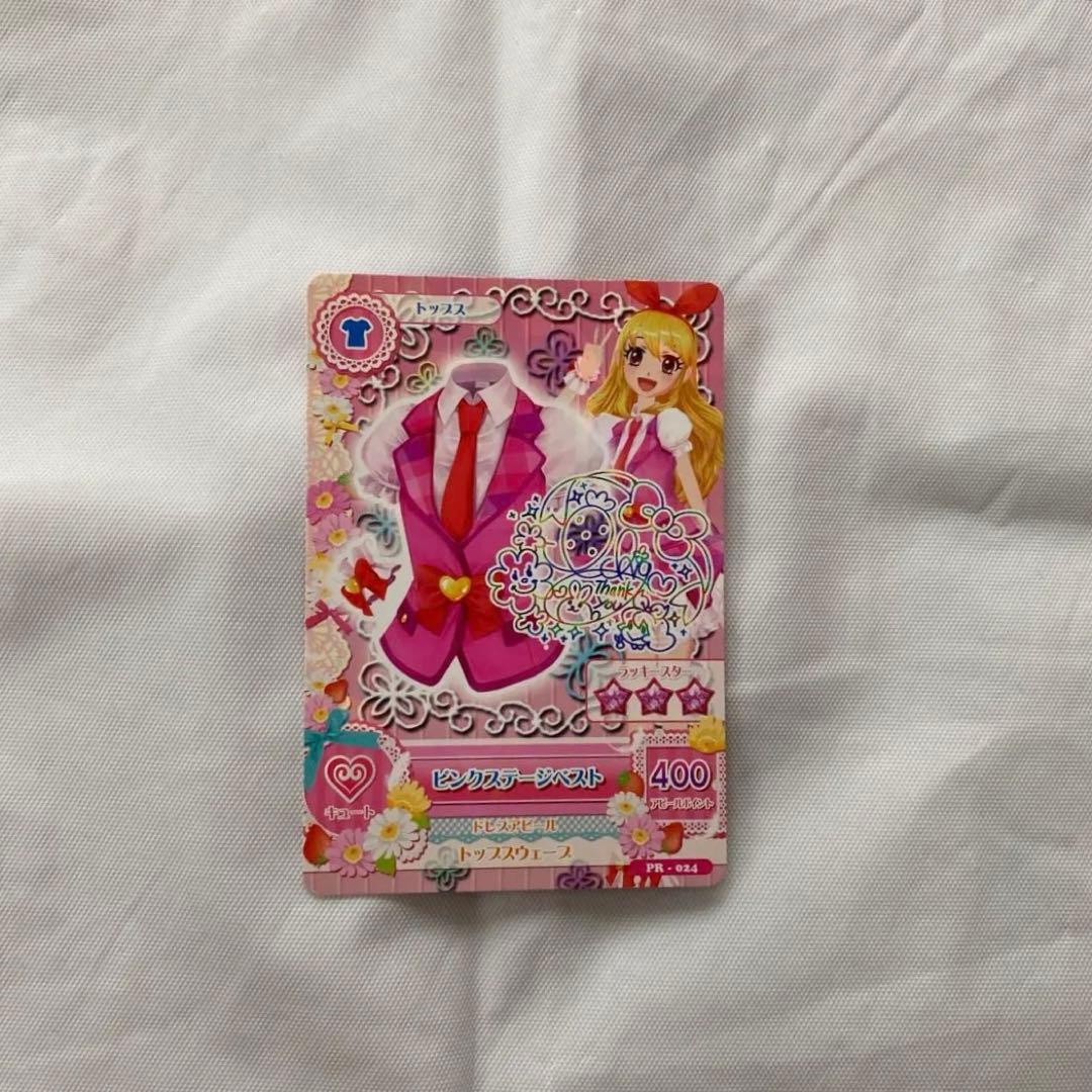 ピンクステージ アイカツ アイカツカード 星宮いちご サイン入り