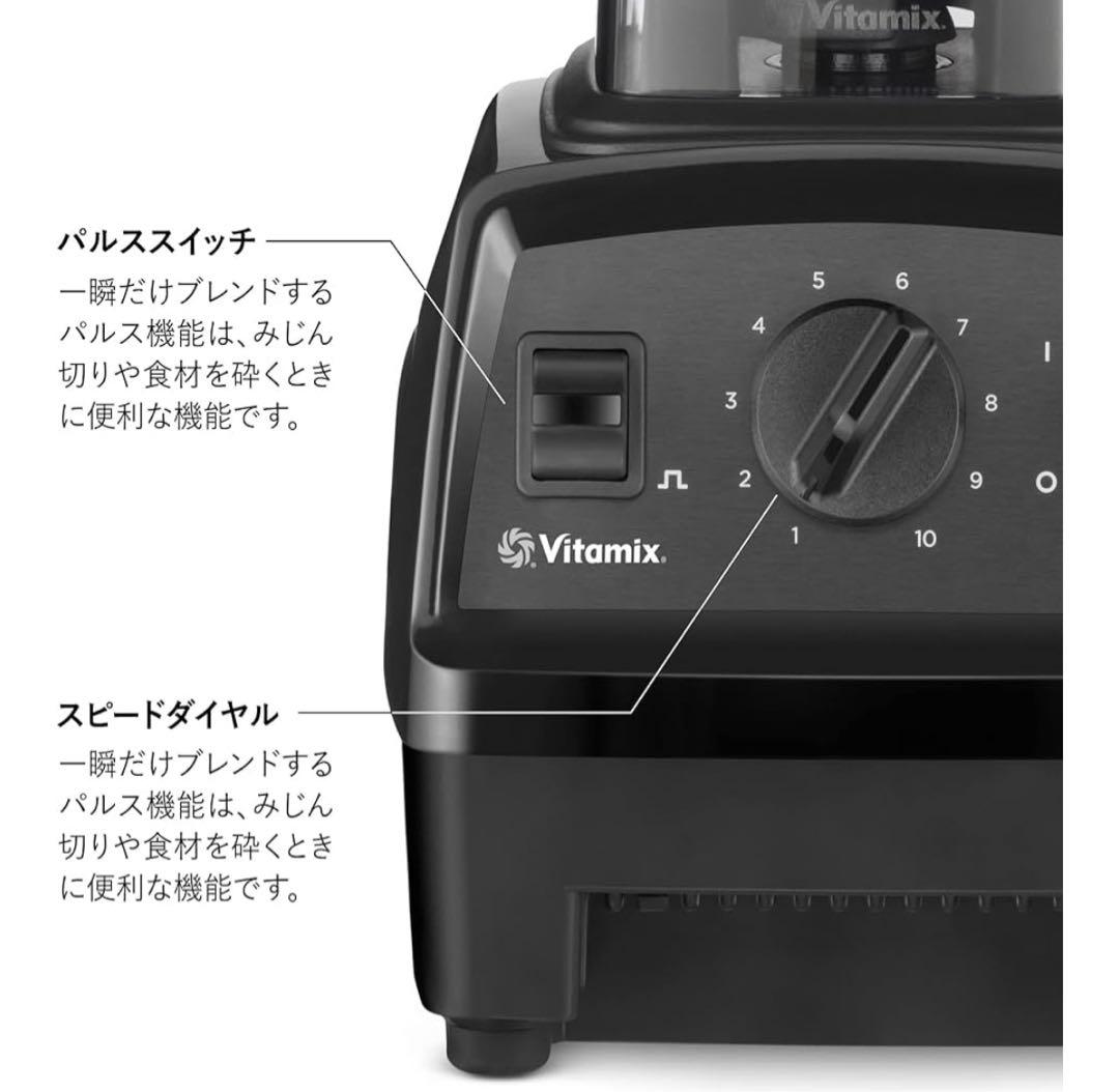 【新品】バイタミックス E310 エクスプロリアンブレンダー 1.4L ブラック