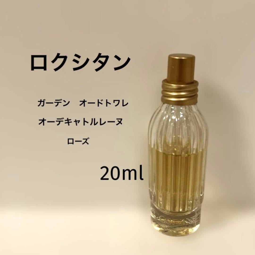 ロクシタン ガーデンオードトワレ オーデキャトルレーヌ ローズ 20ml