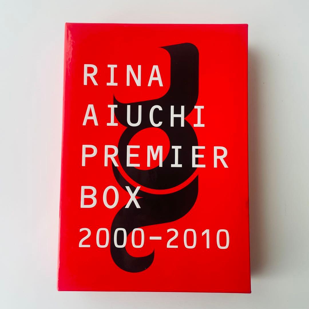 RⅠNA AIUCHI PREMIER BOX 2000-2010(完全予約限定