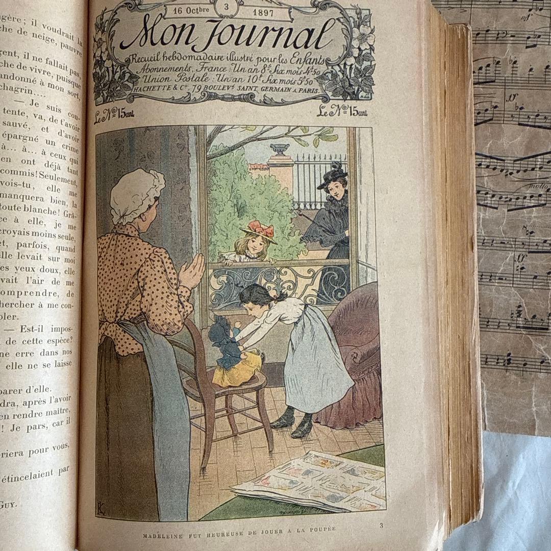 大容量レア1897年アンティーク洋書フランス語ジャンクジャーナル古書