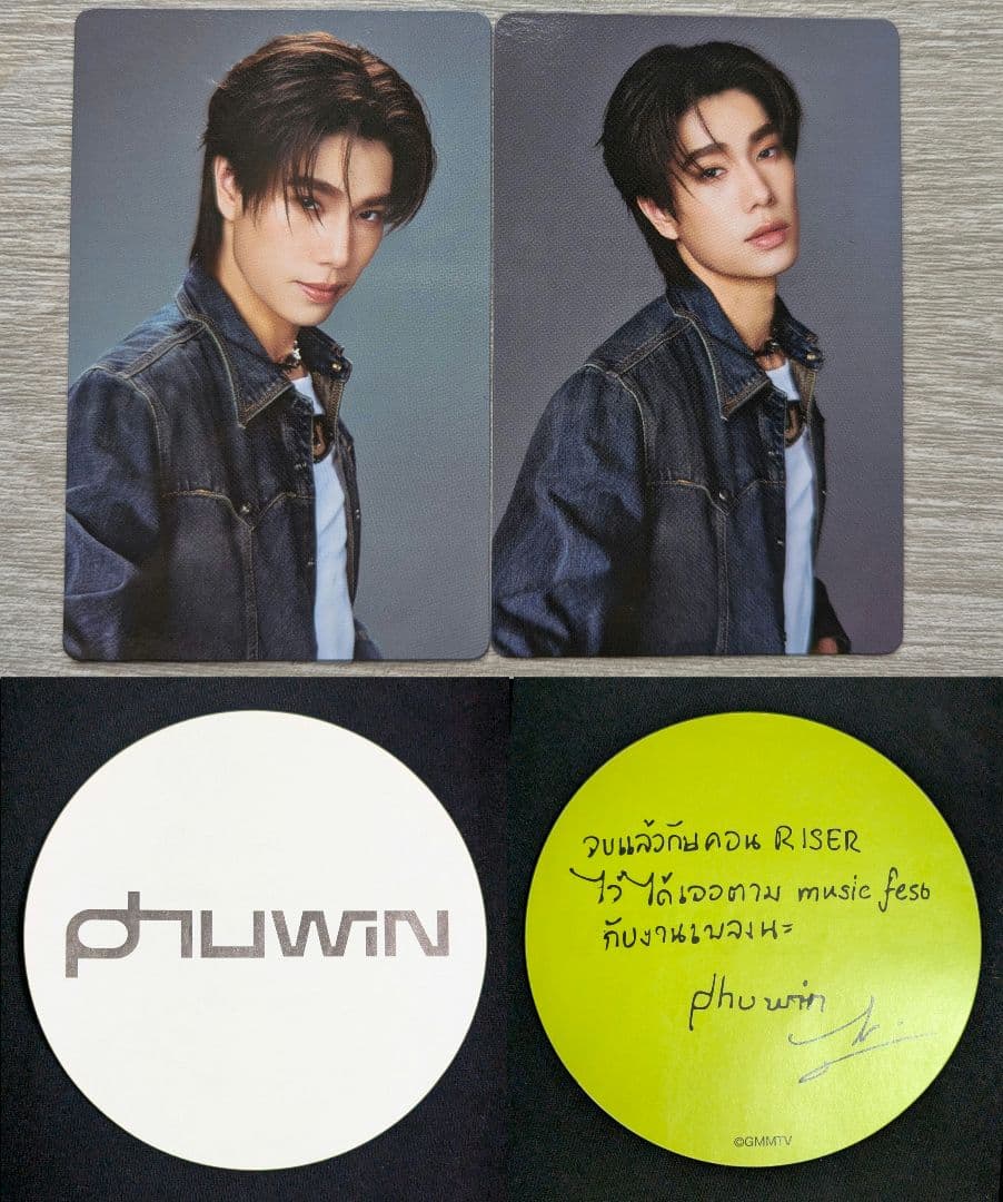 RISERCONCERT Phuwin トレカ PondPhuwin - メルカリ