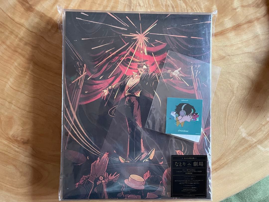 カリガリ 覆面バンド ラ・ロイク・ド・ザビ 新品CD