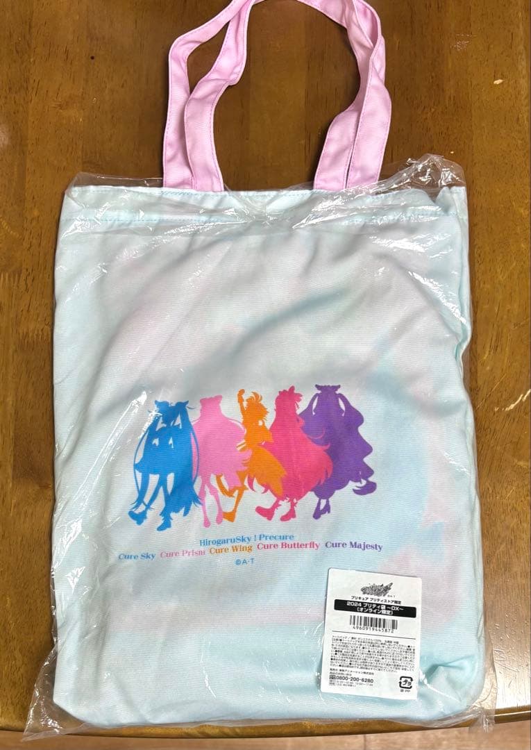 ひろがるスカイ!プリキュア プリティ袋DX ソラ ましろ ツバサ あげは