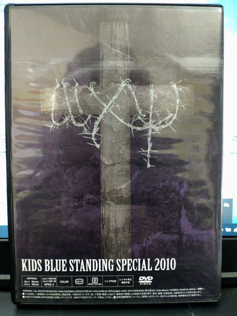 KIDS BLUE STANDING SPECIAL 2010 ファンクラブ限定 - メルカリ