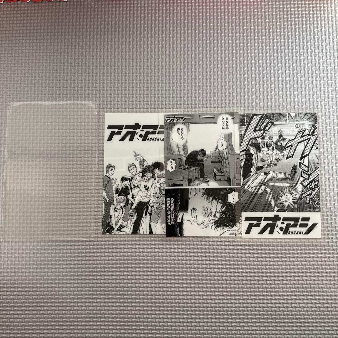 アオアシ 1〜33巻セット 特典カード付き - メルカリ