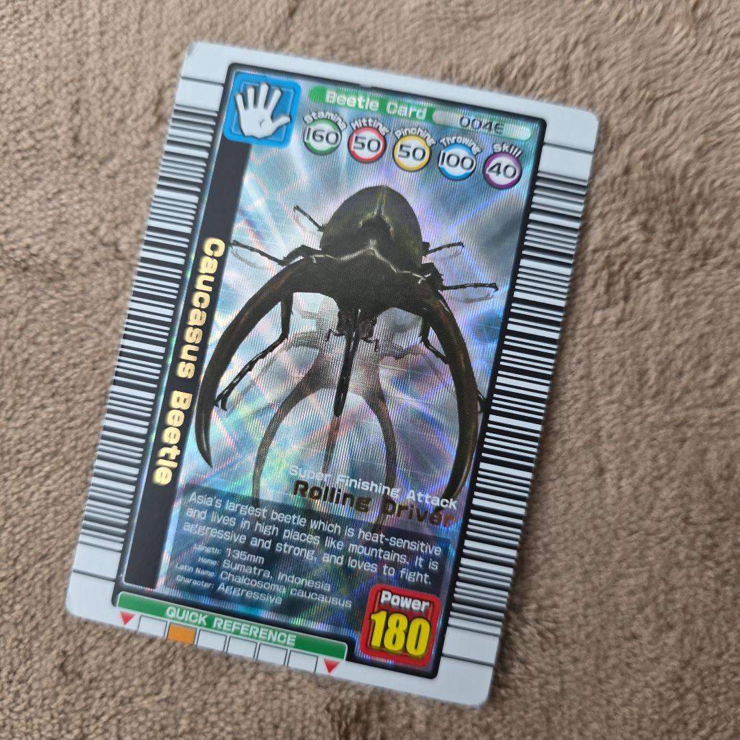 ムシキング コーカサスオオカブト 英語版 - メルカリ