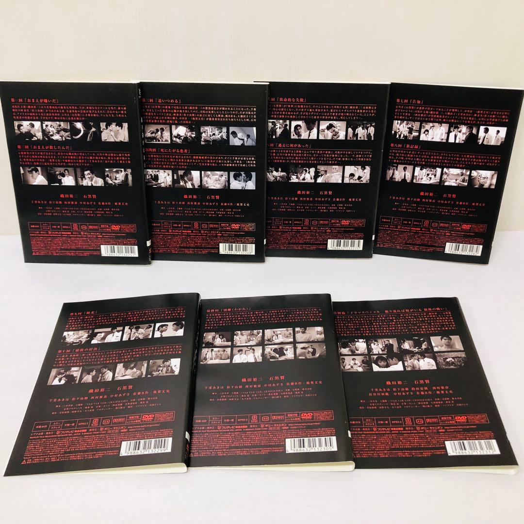 振り返れば奴がいる DVD全巻セット〈7枚組〉織田裕二 / 石黒賢 - メルカリ