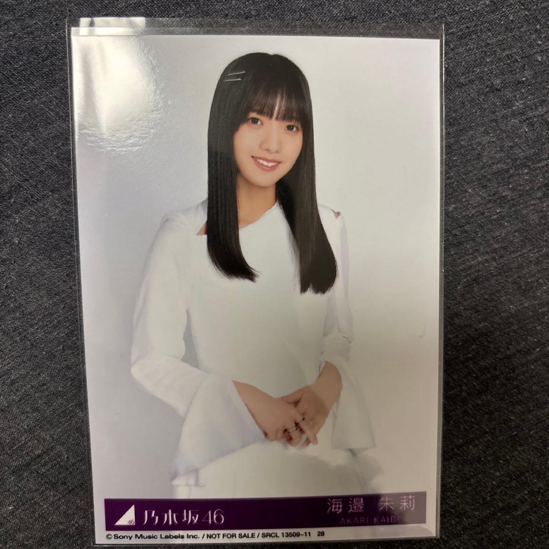 乃木坂46 海邉朱莉 生写真 My respect 封入 チュウ - メルカリ