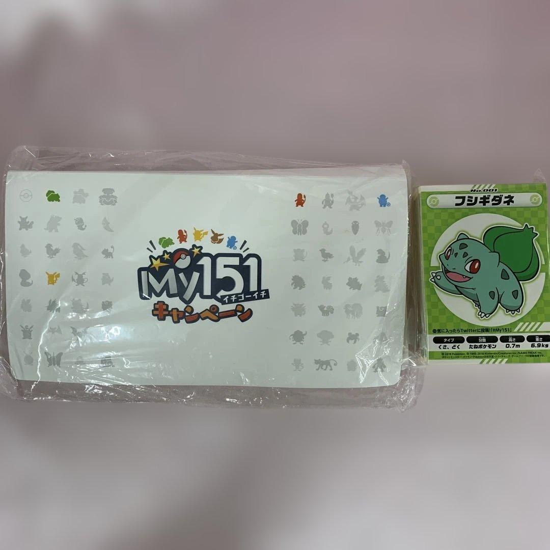 My151 ポケモンステッカー全種類コンプリート/収納ファイル付き 1等