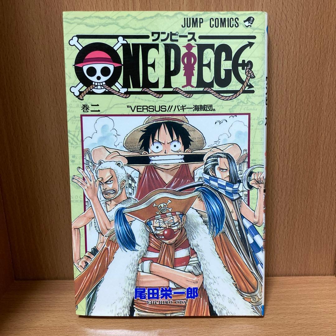 ワンピース 2巻 初版 第1刷発行 - メルカリ