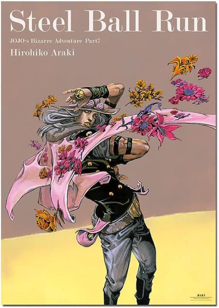 ジョジョ展 7部 B2ポスター スティールボールラン ジャイロ・ツェペリ