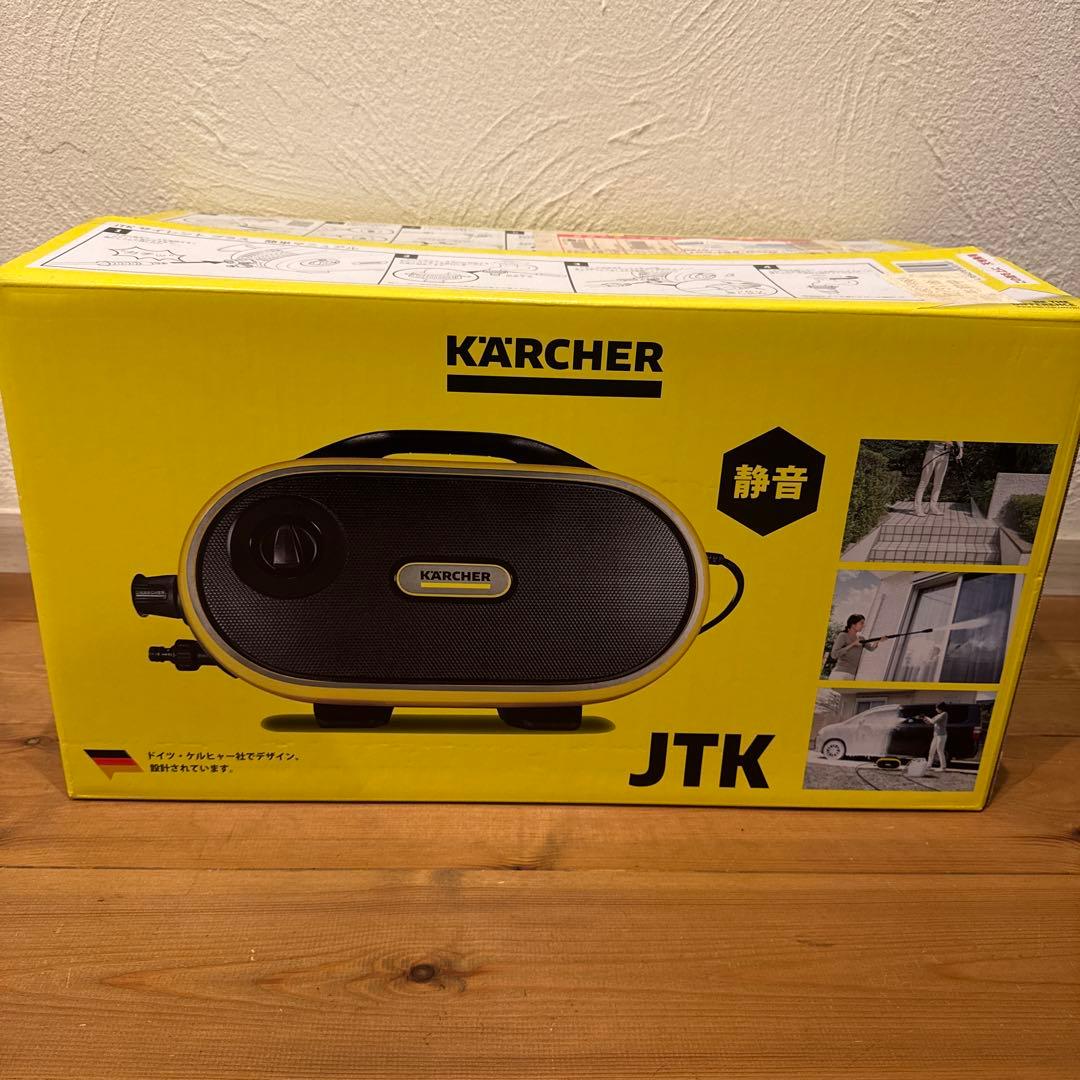 KARCHER JTK サイレントプラス K2 高圧洗浄機本体 - メルカリ