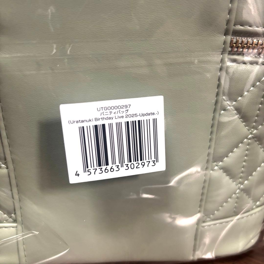 うらたぬき バニティバッグ - メルカリ