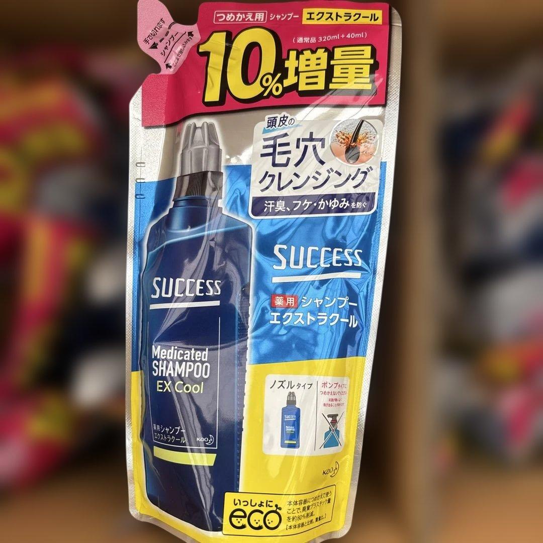 サクセス 薬用シャンプー エクストラクール つめかえ用 増量 360ml×24