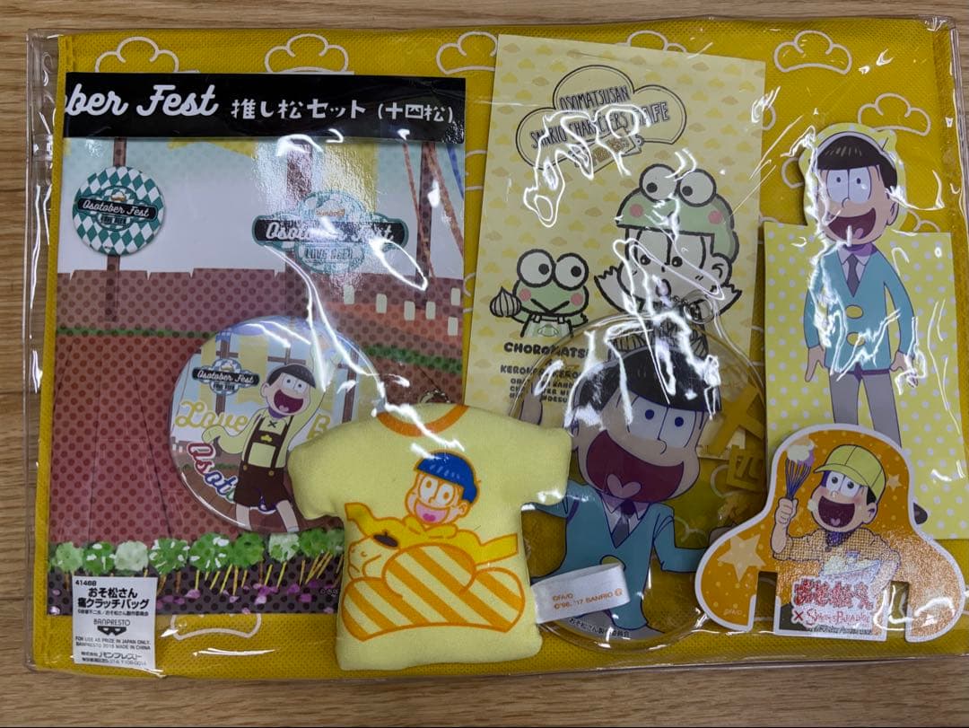 おそ松くん 十四松のグッズ 115点セット！ - メルカリ