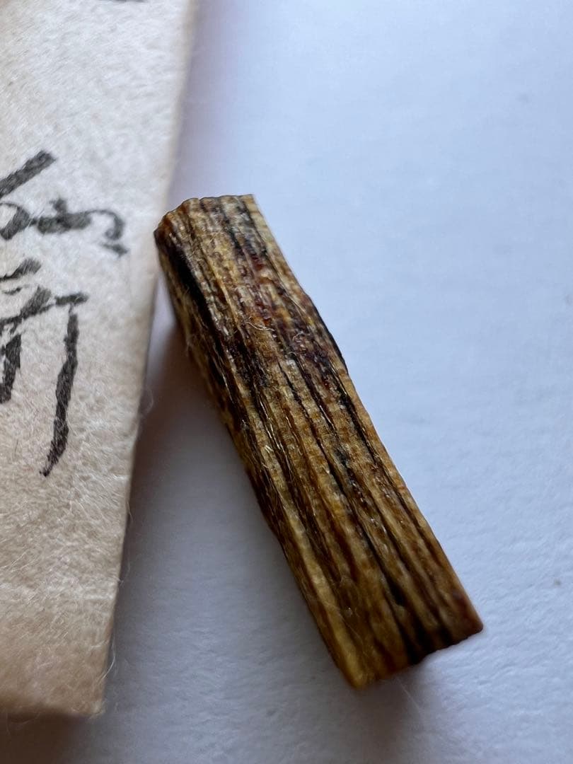 古渡命銘木 百二十種名香　新伽羅　銘【新枕】0.246g 香木/お香/沈香/伽羅